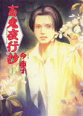 拾光杂货铺治愈漫画在线观看
